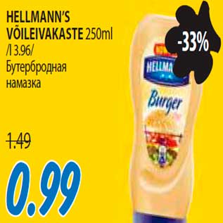 Allahindlus - Hellmann`s võileivakaste