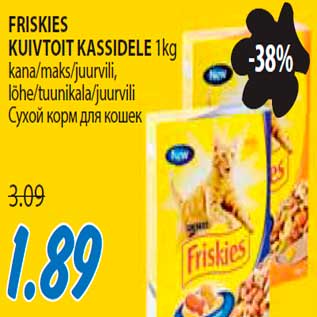 Allahindlus - Friskies kuivtoit kassidele