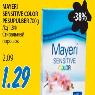 Allahindlus - Mayeri Sensitive Color pesupulber