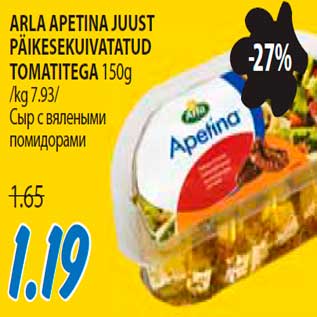 Allahindlus - Arla Apetina juust päikesekuivatatud tomatitega