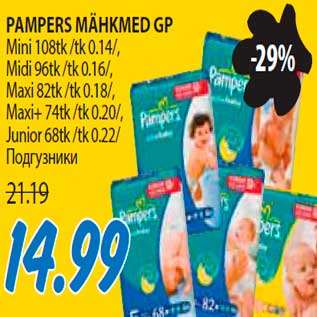 Allahindlus - Pampers mähkmed GP