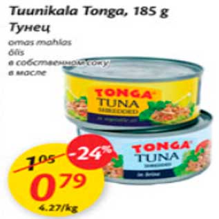 Allahindlus - Tuunikala Tonga omas mahlas õlis