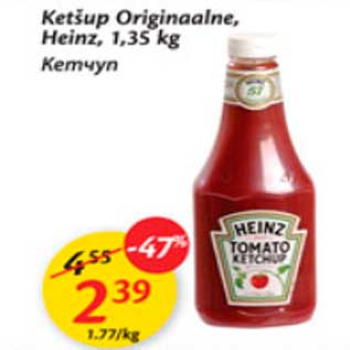 Allahindlus - Ketšup Originaalne,Heinz