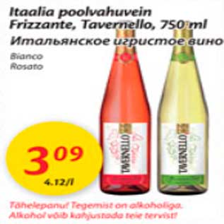 Allahindlus - Itaalia poolvahuvein Frizzante,Tavernello Bianco Rosato