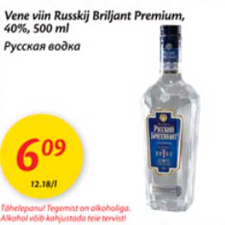 Allahindlus - Vene viin Russkij Briljant Premium