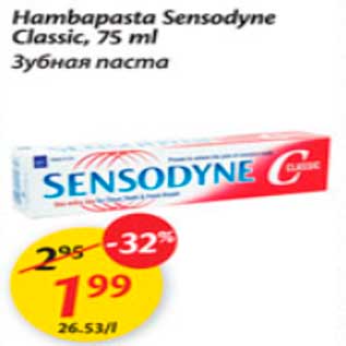 Allahindlus - Hambapasta Sensodyne Classic