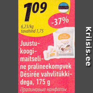 Allahindlus - Juustukoogimaitseline pralineekompvek Desiree vahvlitükkidega, 175 g