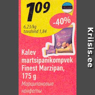 Allahindlus - Kalev martsipanikompvek Finest Marzipan, 175 g