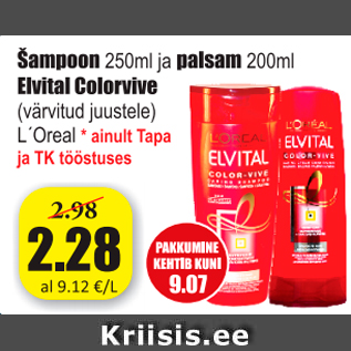 Allahindlus - Šampoon 250 ml palsam 200 ml Elvital Colorvive