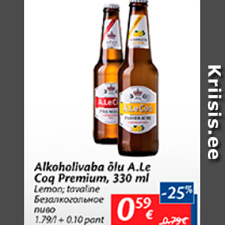 Allahindlus - Alkoholivaba õlu A.Le Coq Premium, 330 ml