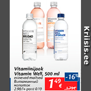 Allahindlus - Vitamiinijook Vitamin Well, 500 ml