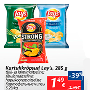 Allahindlus - Kartulikrõpsud Lay´s, 285 g