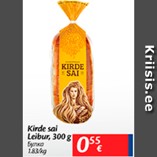 Allahindlus - Kirde sai Leibur, 300 g