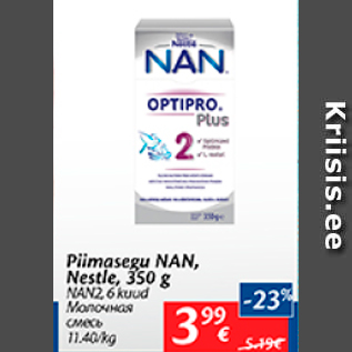 Allahindlus - Piimasegu NAN, Nestle, 350 g