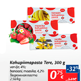 Allahindlus - Kohupiimapasta Tere, 300 g