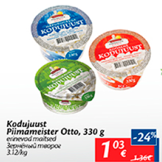 Allahindlus - Kodujuust Piimameister Otto, 330 g