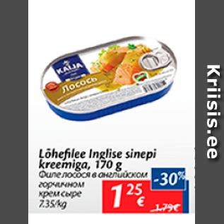 Allahindlus - Lähefilee Inglise sinepi kreemiga, 170 g