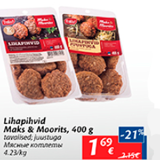 Allahindlus - Lihapihvid Maks & Moorits, 400 g