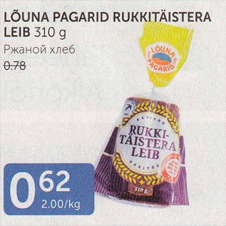 Allahindlus - LÕUNA PORGAND RUKKITÄISTERA LEIB 310 G