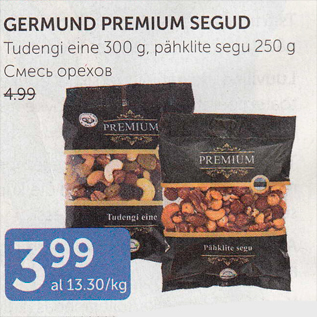 Allahindlus - GURMEND PREMIUM SEGUD