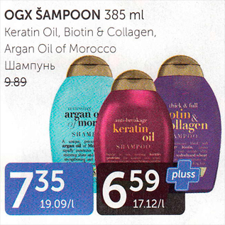 Allahindlus - OGX ŠAMPOON 385 ML