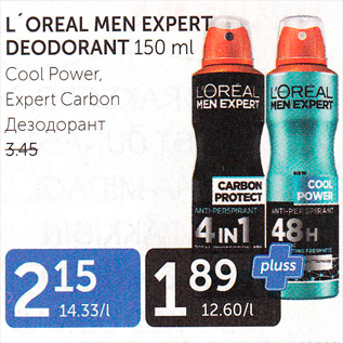 Allahindlus - L´OREAL MEN XPERT DEODORANT 150 ml