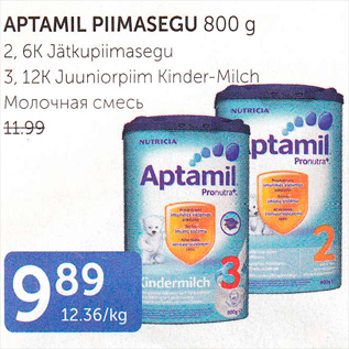 Allahindlus - APTIMEL PIIMASEGU 800 G