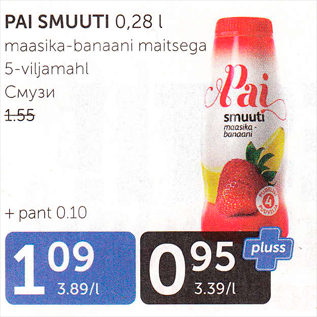 Allahindlus - PAI SMUUTI 0,28 L