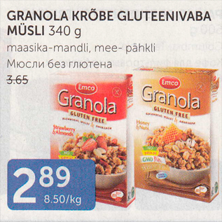 Allahindlus - GRANOLA KRÕBE GLUTEENIVABA MÜSLI 340 G