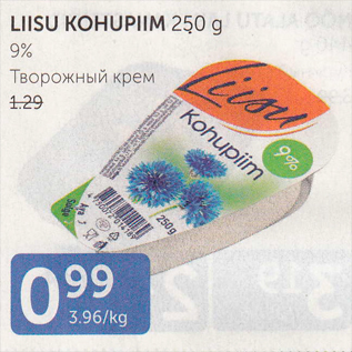 Allahindlus - LIISU KOHUPIIM 250 G, 9%