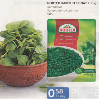 Allahindlus - HORTEX HAKITUD SPINAT 400 G