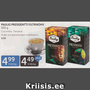 Allahindlus - PAULIG PRESIDENTTI FILTRIKOHV 500 G