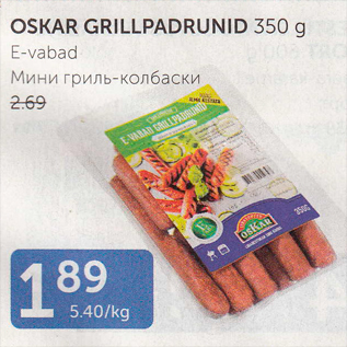 Allahindlus - OSKAR GRILLPADRUNID 350 G