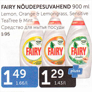 Allahindlus - FAIRU NÕUDEPESUVAHEND 900 ML