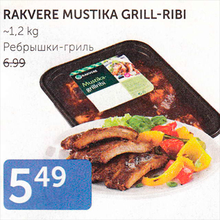 Allahindlus - RAKVERE MUSTIKA GRILL-RIBI