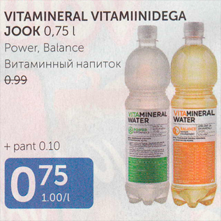 Allahindlus - VITAMINERAL VITAMIINIDEGA JOOK 0,75 L