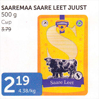 Allahindlus - SAAREMAA SAARE LEET JUUST 500 G