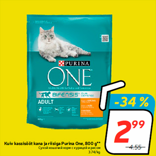 Allahindlus - Kuiv kassisööt kana ja riisiga Purina One, 800 g**