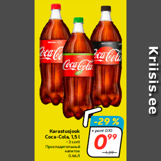 Allahindlus - Karastusjook Coca-Cola, 1,5 l