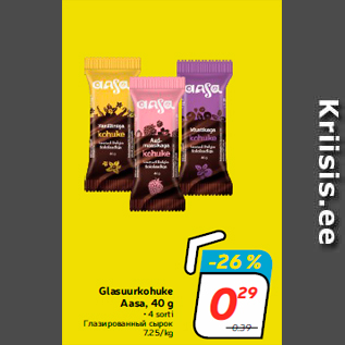 Allahindlus - Glasuurkohuke Aasa, 40 g