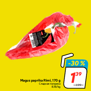 Allahindlus - Magus paprika Rimi, 170 g