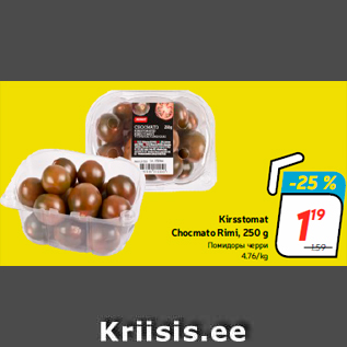 Allahindlus - Kirsstomat Chocmato Rimi, 250 g