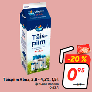 Allahindlus - Täispiim Alma, 3,8 - 4,2%, 1,5 l