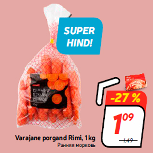 Allahindlus - Varajane porgand Rimi, 1 kg