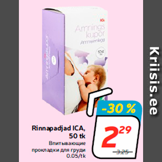 Allahindlus - Rinnapadjad ICA, 50 tk