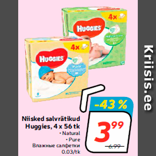 Allahindlus - Niisked salvrätikud Huggies, 4 x 56 tk