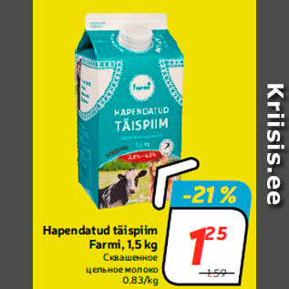 Allahindlus - Hapendatud täispiim Farmi, 1,5 kg