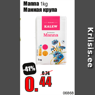 Allahindlus - Manna 1kg