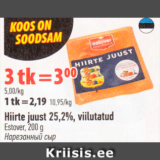 Allahindlus - Huurte juust 25,2%, viilutatud