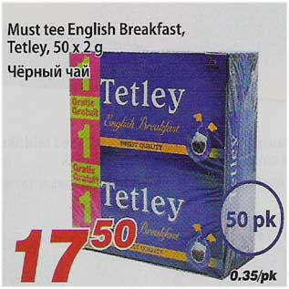 Allahindlus - Must tee English Breakfast, Tetley